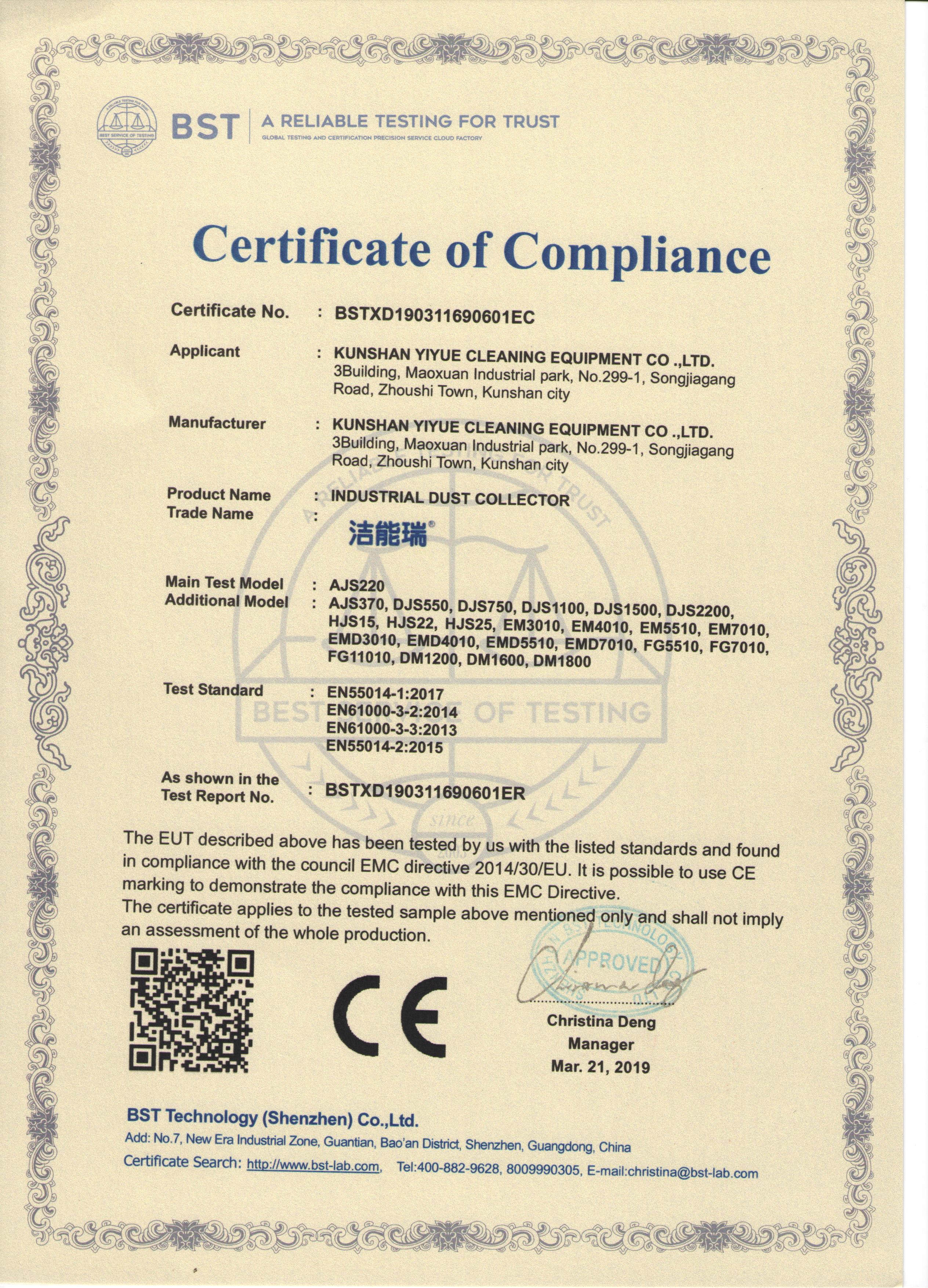 CE認證-昆山一月清潔設備有限公司